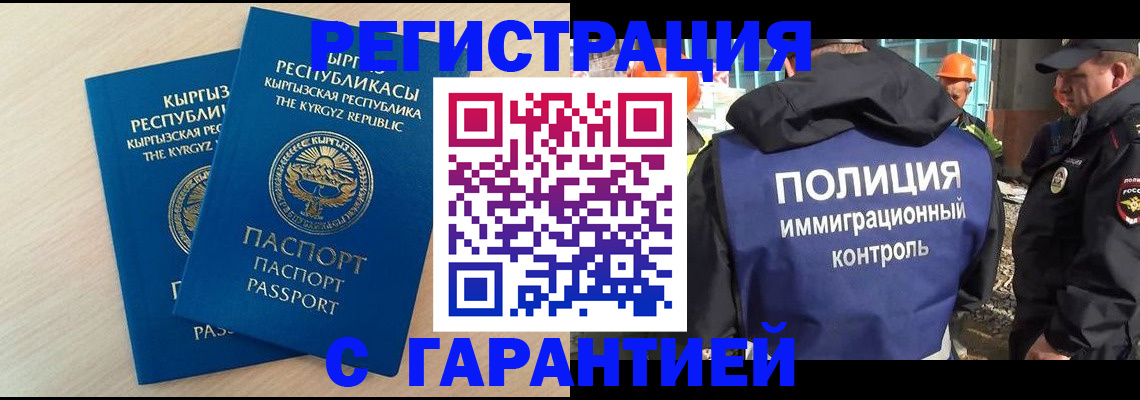 пропишу в квартире в Абакане